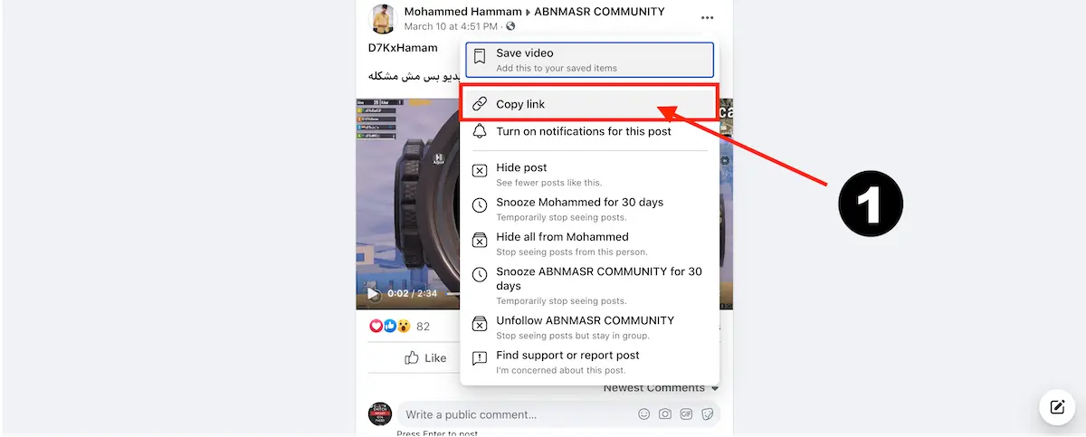 Facebookから動画をダウンロードする方法